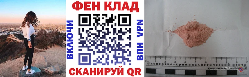 АМФ Premium  kraken онион  Полысаево  купить  сайты 