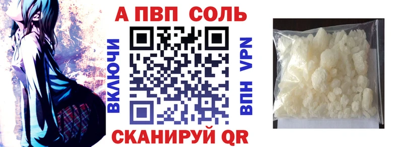 APVP VHQ  Полысаево 