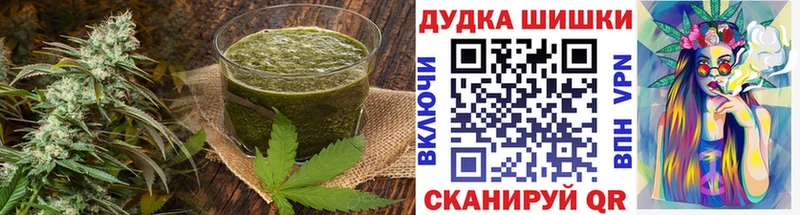 OMG ONION Полысаево Печенье с ТГК конопля
