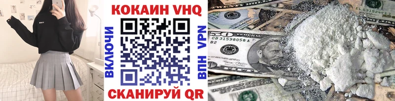ссылка на мегу сайт  Полысаево  Кокаин 99% 