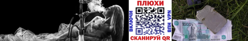 Гашиш хэш  Полысаево 
