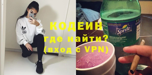 синтетический гашиш Алзамай