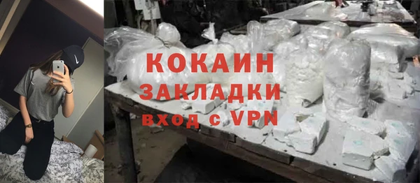 Альфа ПВП Аркадак