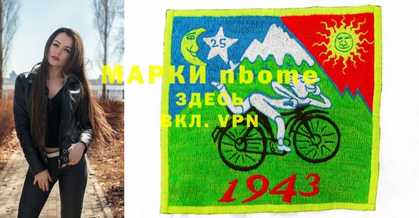 синтетический гашиш Алзамай
