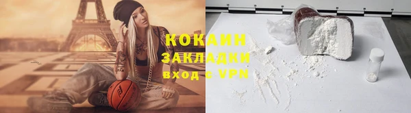 ALPHA PVP Алексеевка
