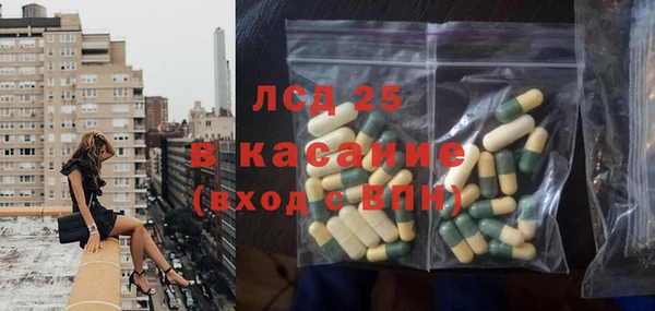 Альфа ПВП Аркадак