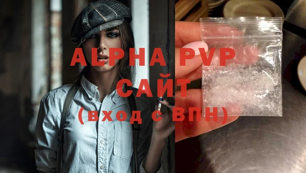 Альфа ПВП Аркадак