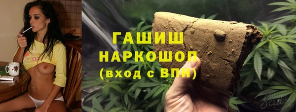 Альфа ПВП Аркадак