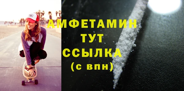 синтетический гашиш Алзамай