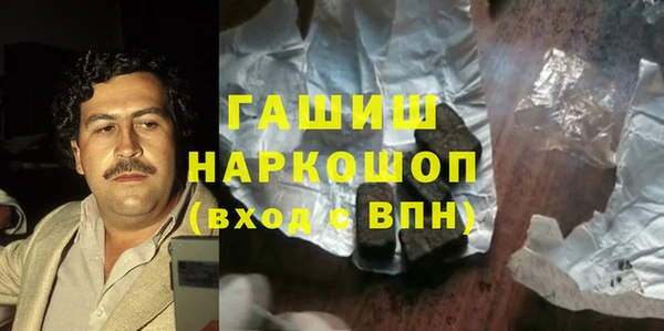 синтетический гашиш Алзамай