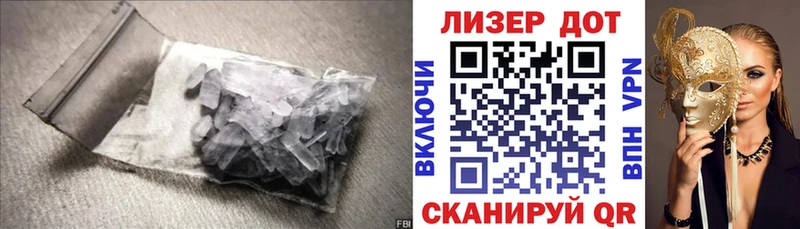 Лсд 25 экстази ecstasy  omg ONION  Полысаево  где продают  