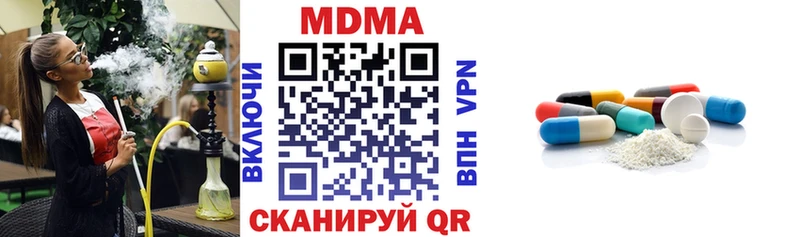 MDMA кристаллы  где продают   Полысаево 