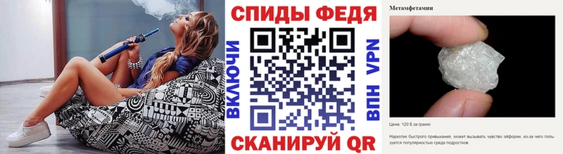 дарк нет телеграм  закладки  omg как войти  Полысаево  Метамфетамин кристалл 