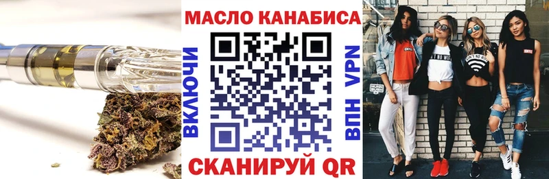 маркетплейс формула  Полысаево  ТГК жижа 